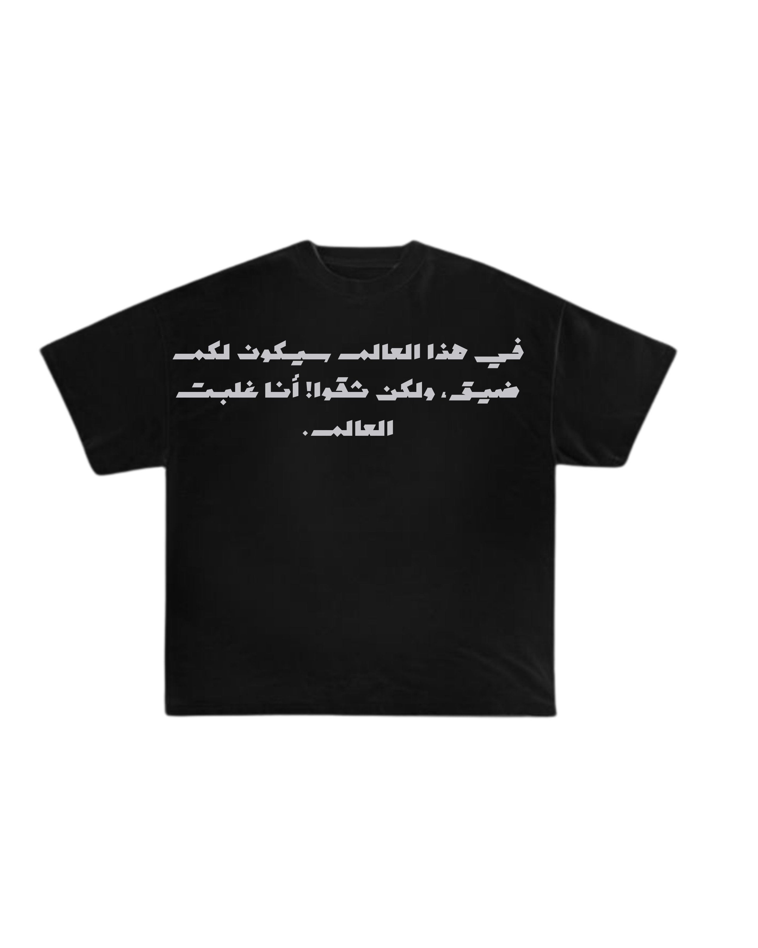 Je te'aime | João 16:33  black and grey