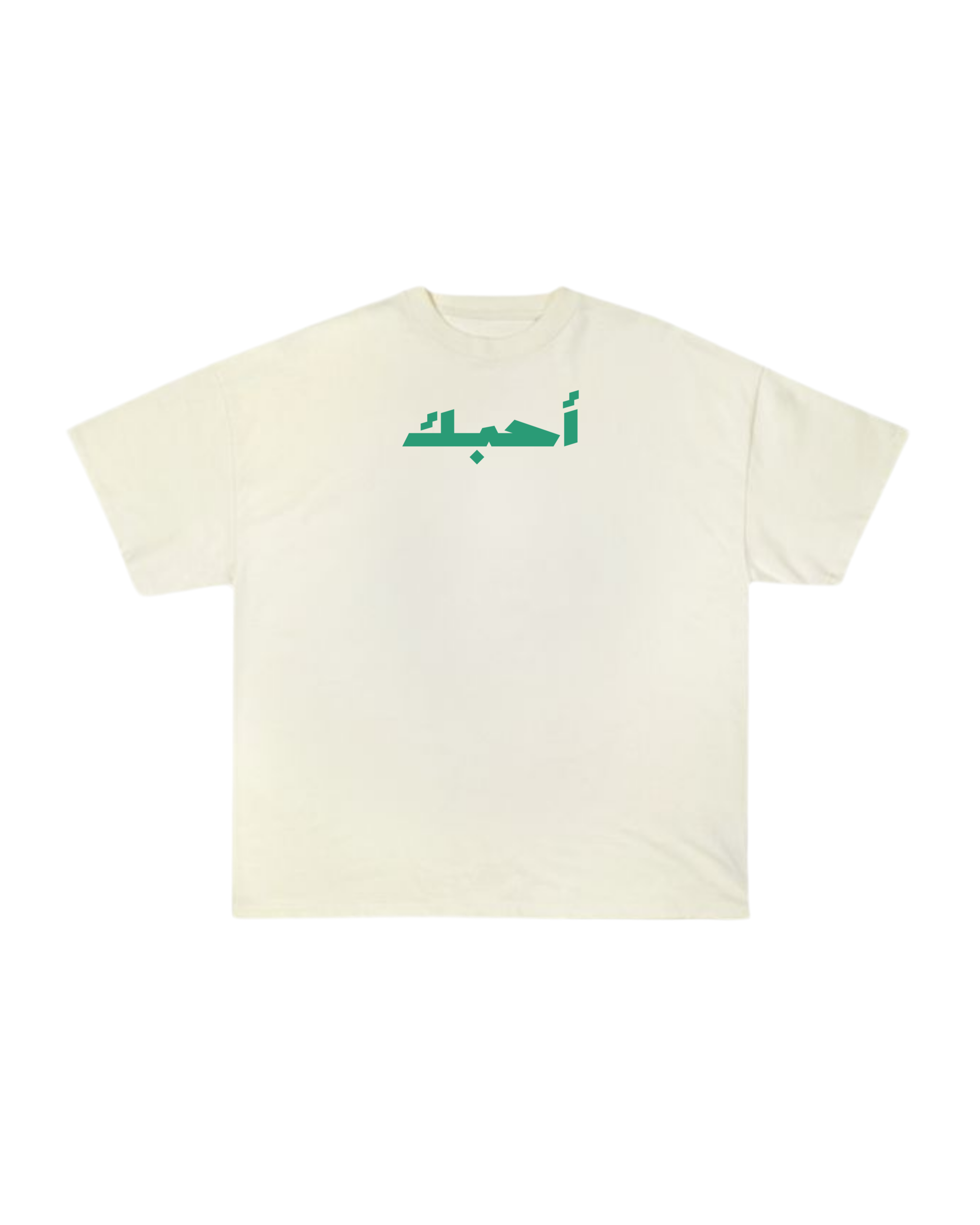 Je t'aime Star Green