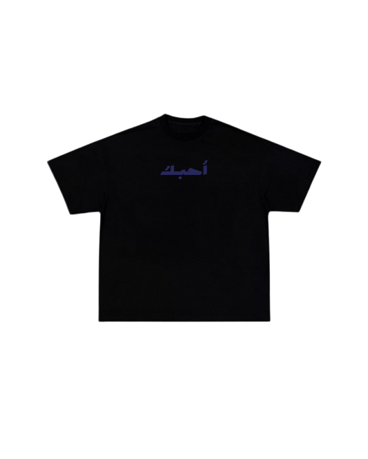 Je t’aime Star Blue