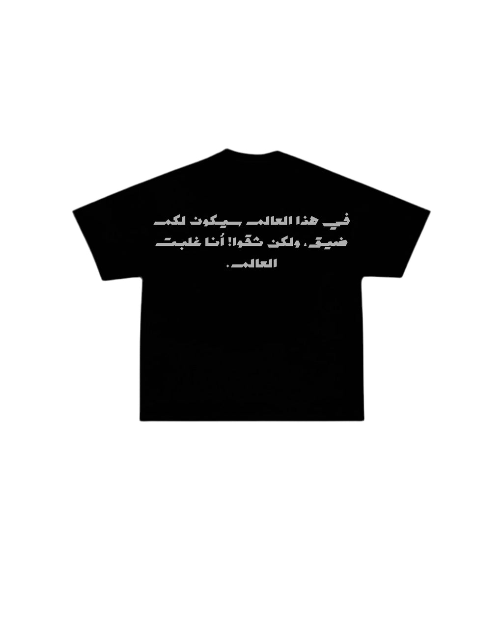 Je te'aime | João 16:33  black and grey