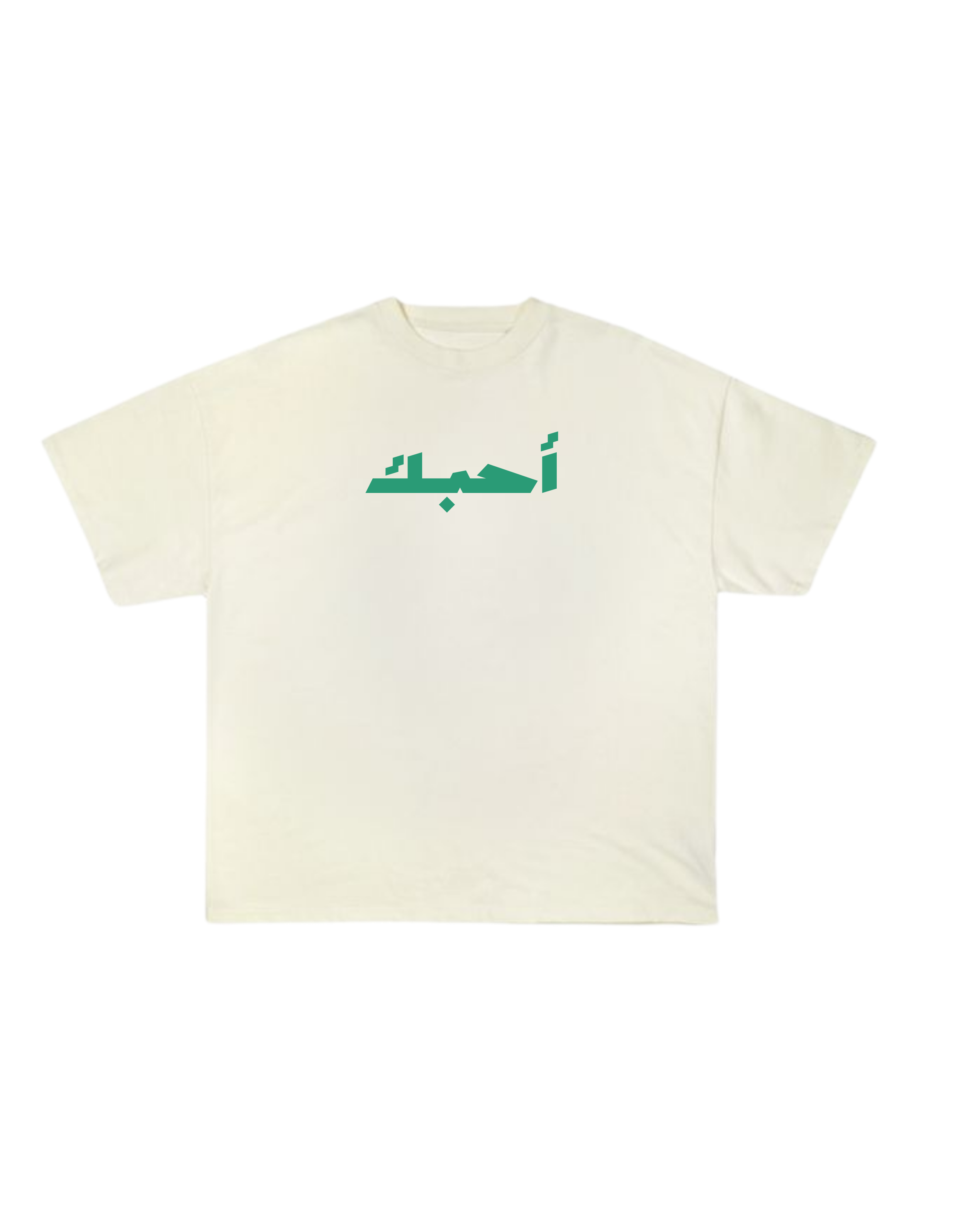 Je t'aime Star Green