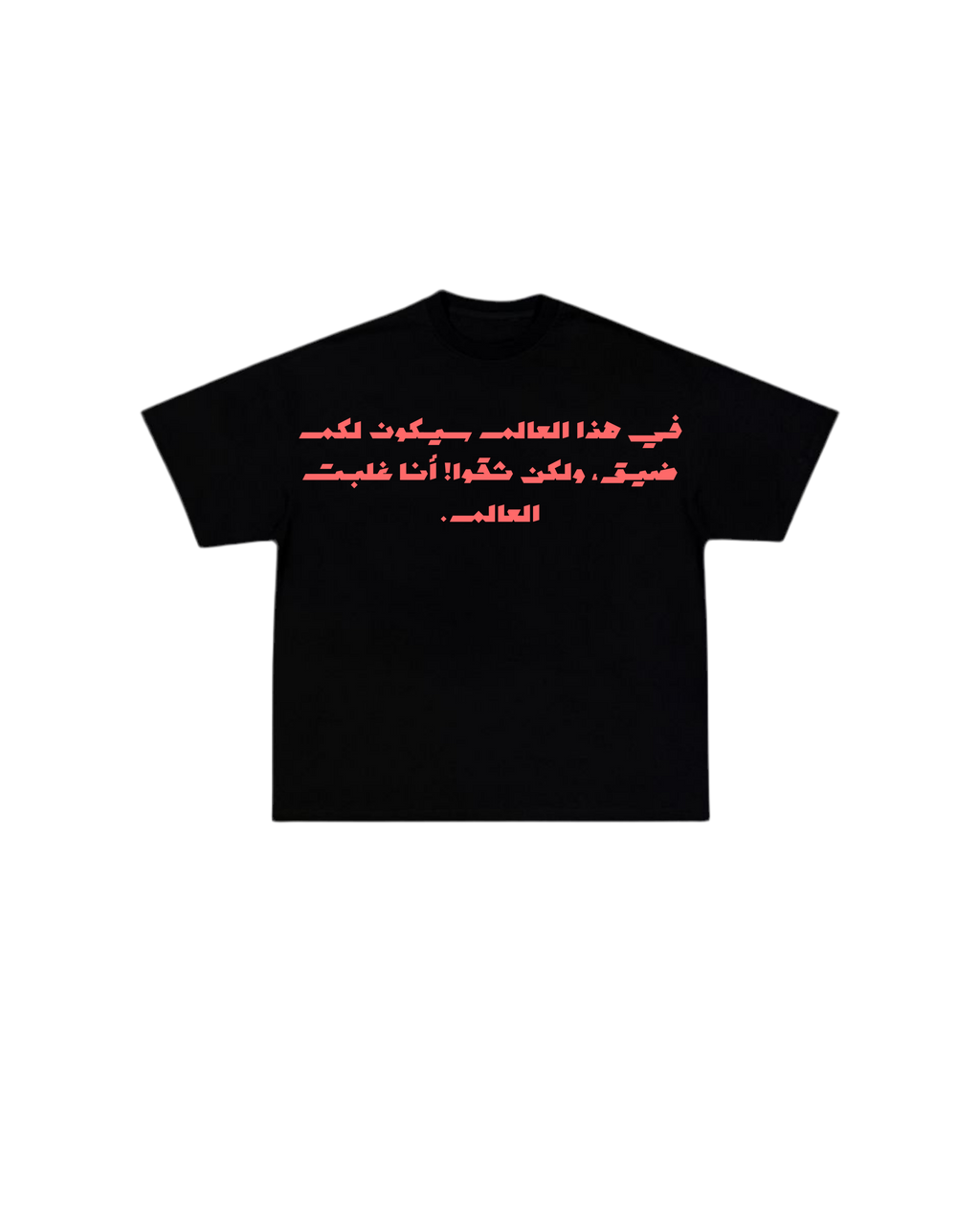 Je t'aime | João 16:33